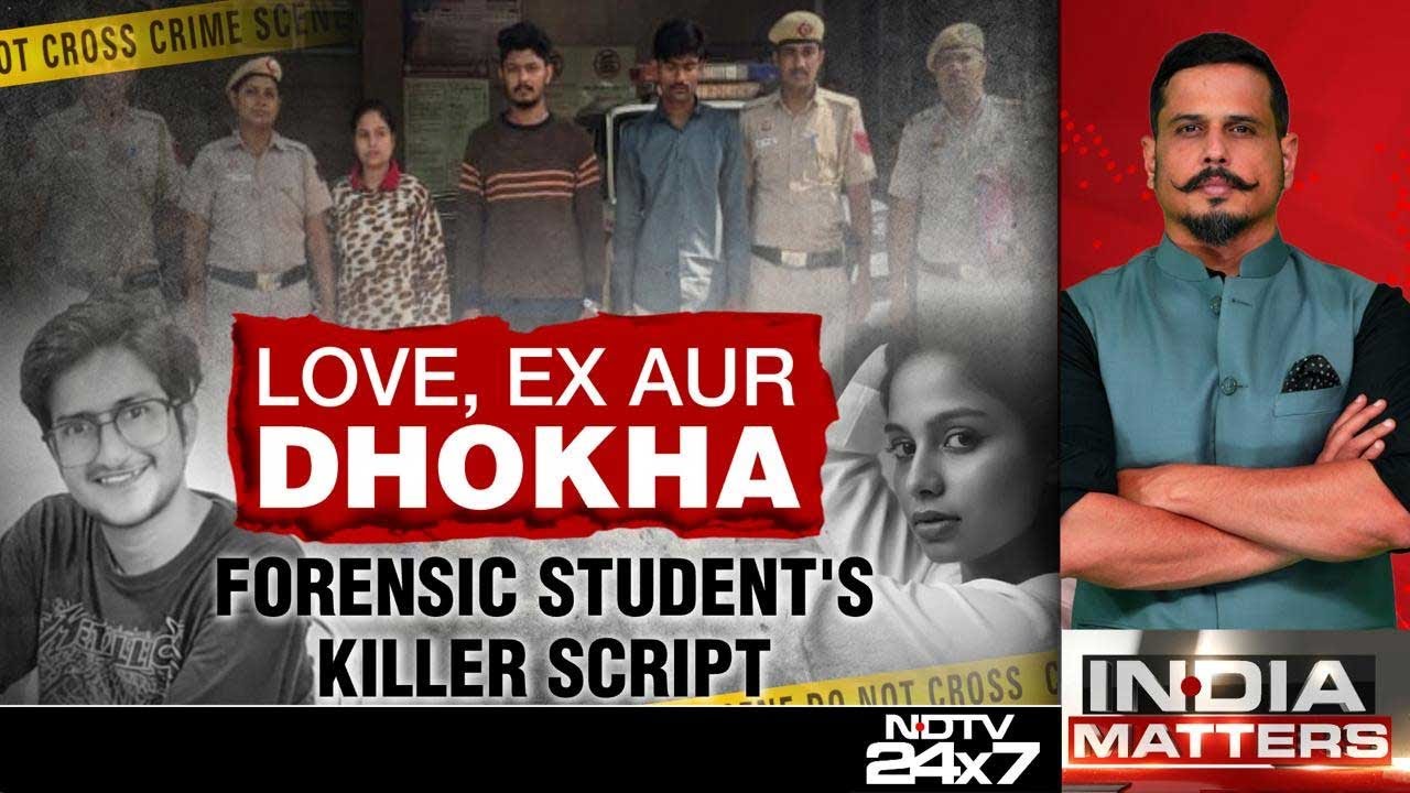 Delhi UPSC Student Killed News | UPSC Aspirant Killed By Partner: Love, Ex Aur Dhokha
