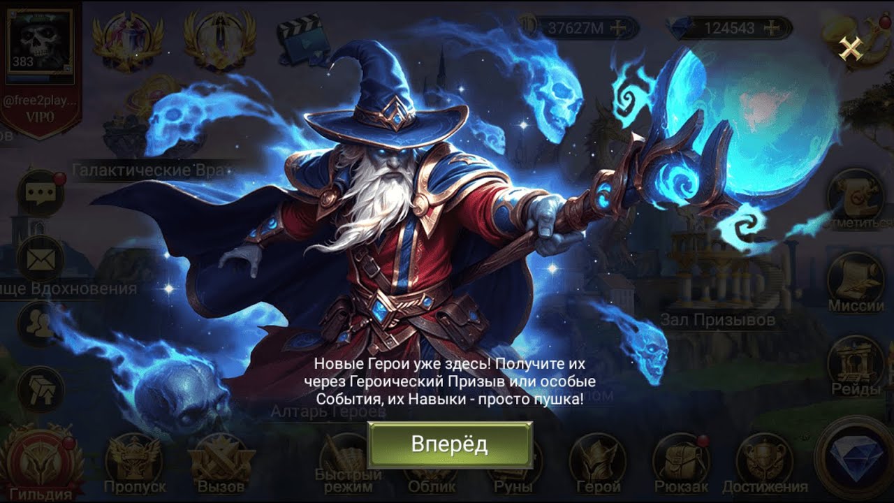TRIALS OF HEROES New Hero Saruman