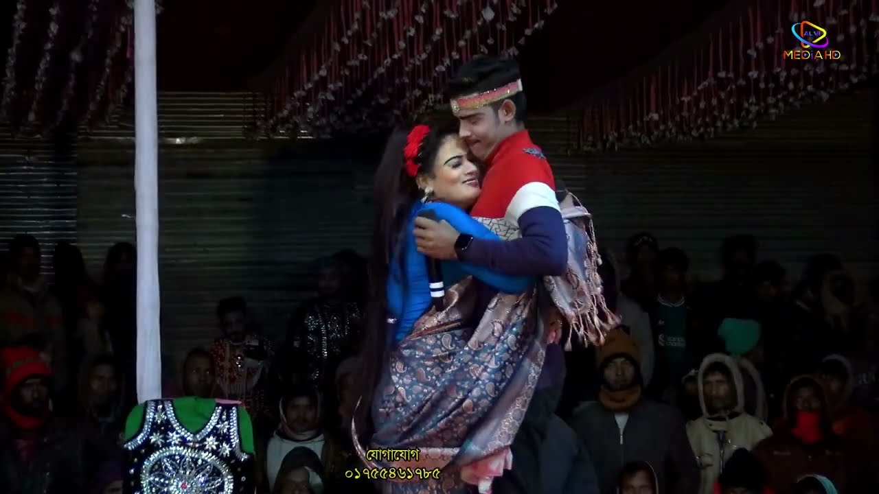 আপনি আমার সমন্দির বউ গো ভাবি গো, প্রেম করবো কেমনে। যাত্রা নায়ক শান্ত নায়িকা রোজ 