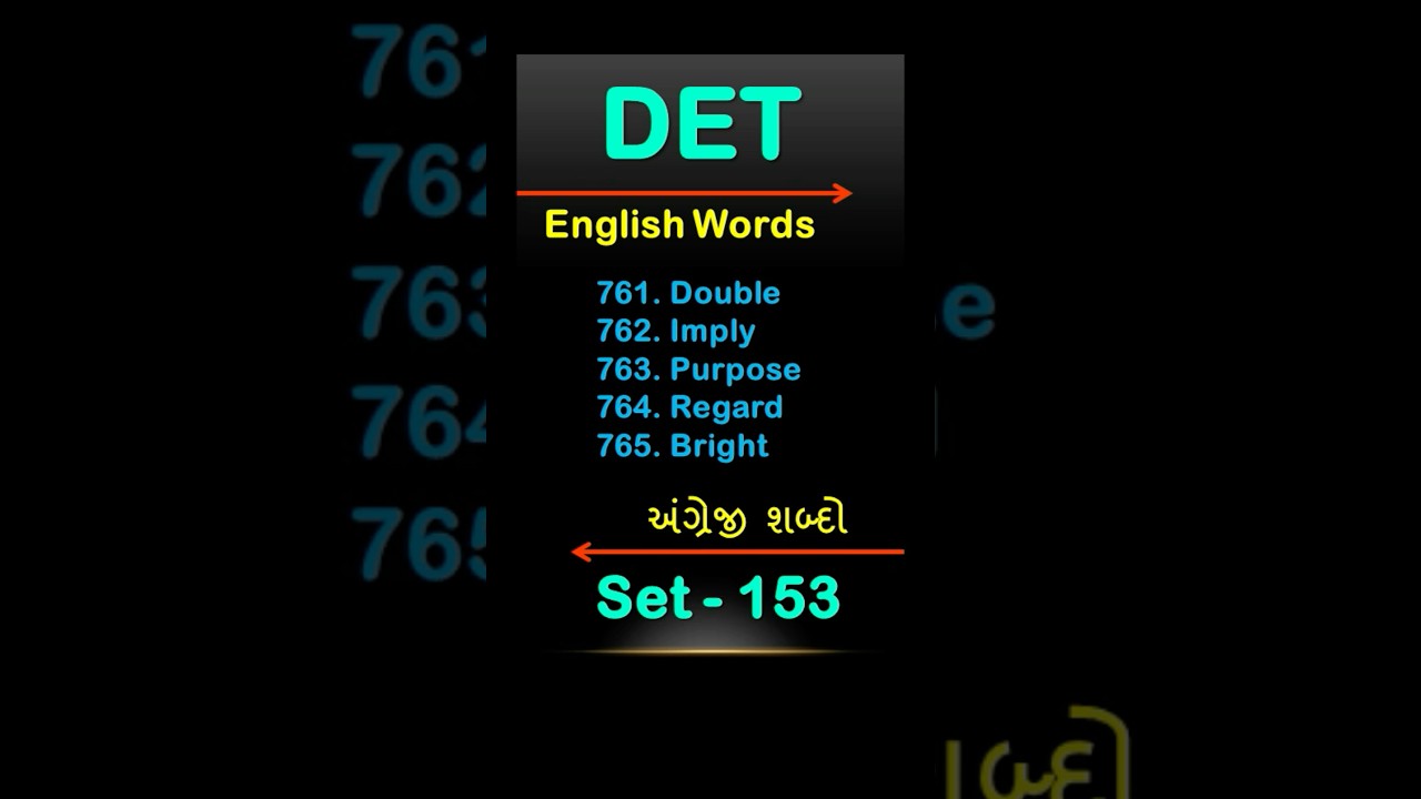 Set - 153 :  અંગ્રેજી શબ્દો  |  English Words | ES++ | ITI College | All Trade | Gujarat