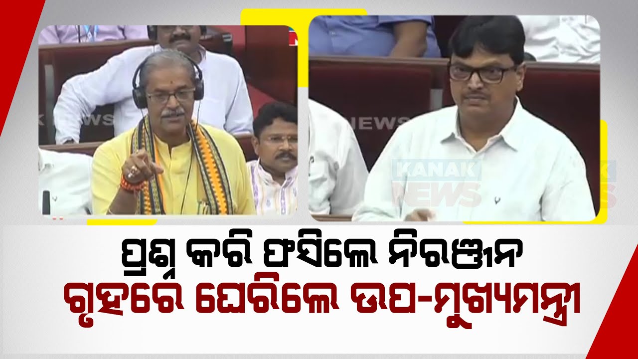 BJD MLA Niranjan Pujari Targets Deputy Chief Minister KV Singh Deo Over Lower Suktel Project