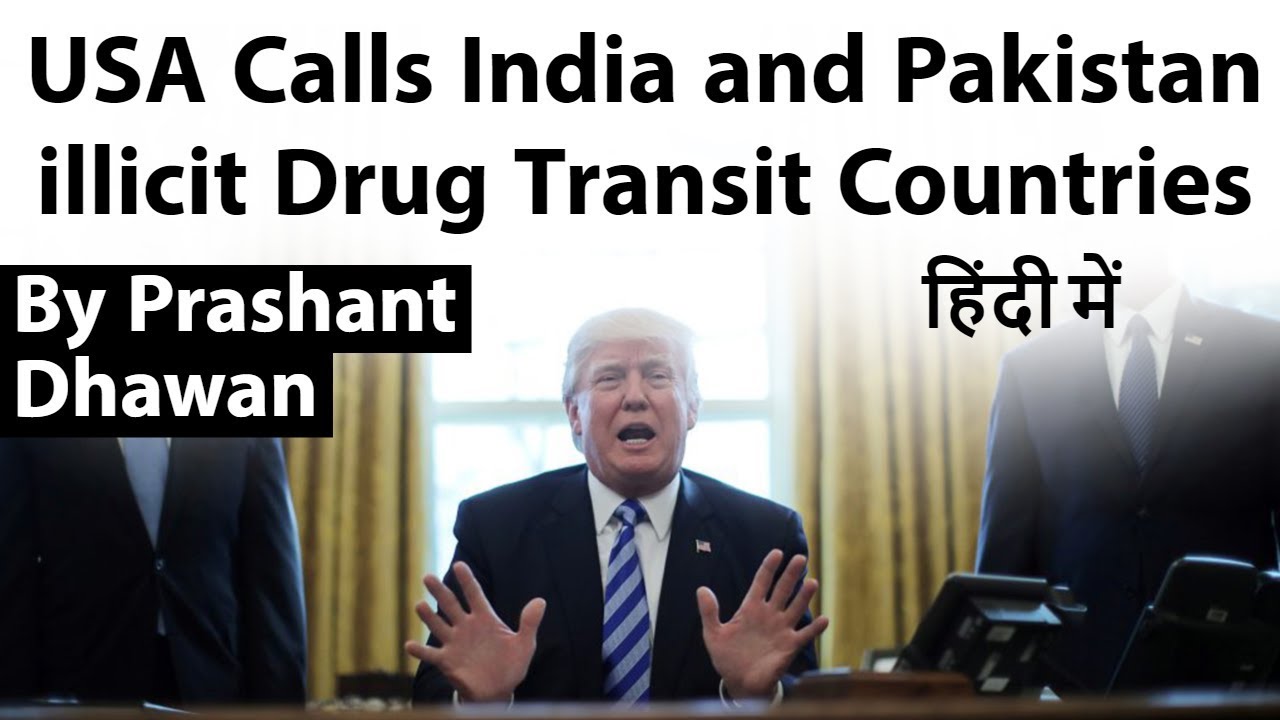 USA Calls India and Pakistan illicit Drug Transit Countries - Current Affairs 2019 #UPSC #UPSC2020