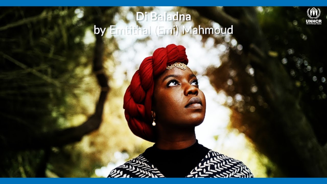 Di Baladna (Our Land), by Emtithal Mahmoud