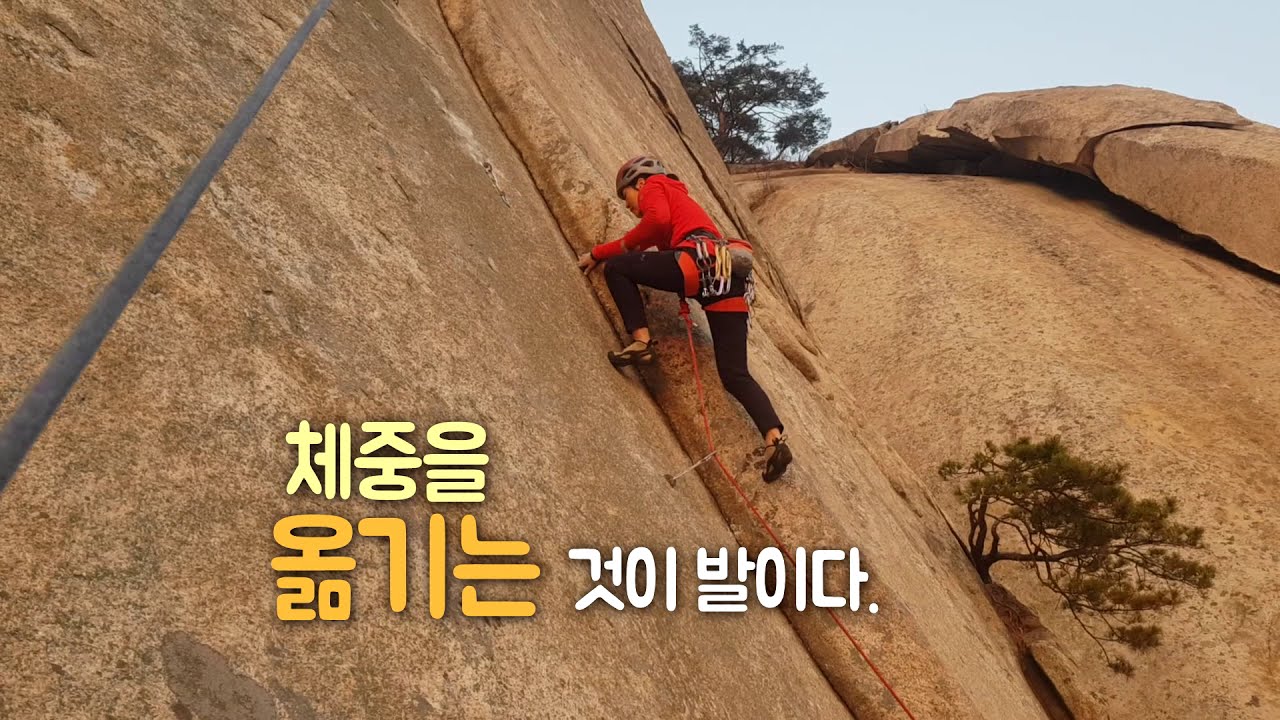 용화산 거인길 1p