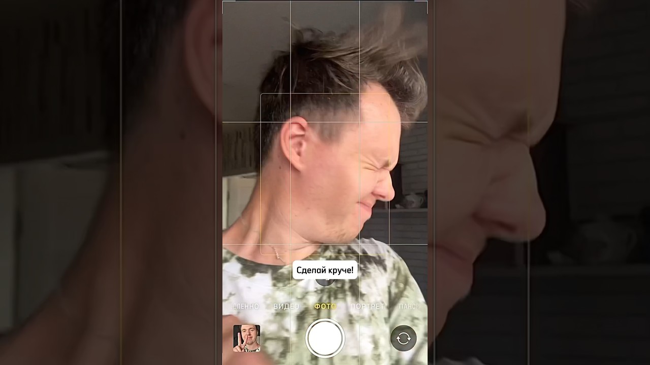 Как сделать красивое селфи на любой телефон