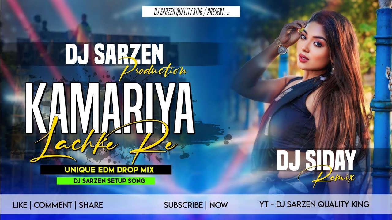 𝐃𝐉 𝐒𝐀𝐑𝐙𝐄𝐍 𝐒𝐄𝐓𝐔𝐏 𝐒𝐎𝐍𝐆 😍 Kamariya Lachke Re (Unique Edm Drop Mix) Dj Siday Remix X Dj SarZen King