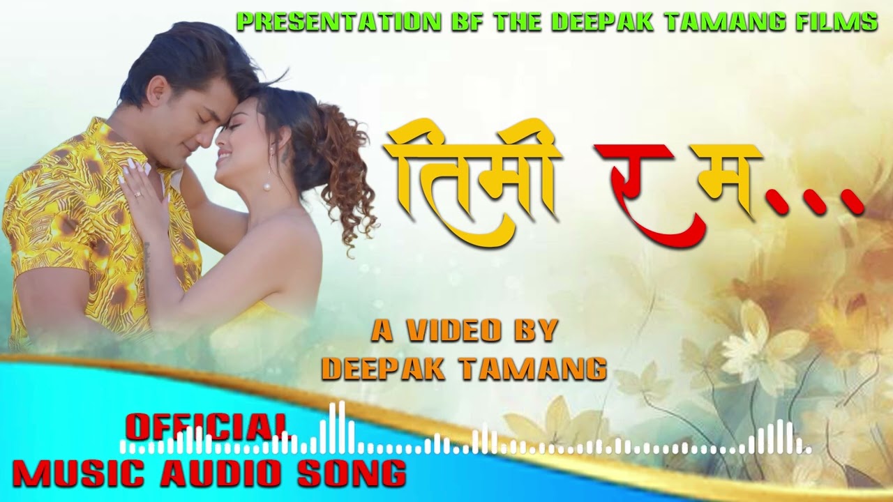 New  Nepali Song तिमी र म .....2025