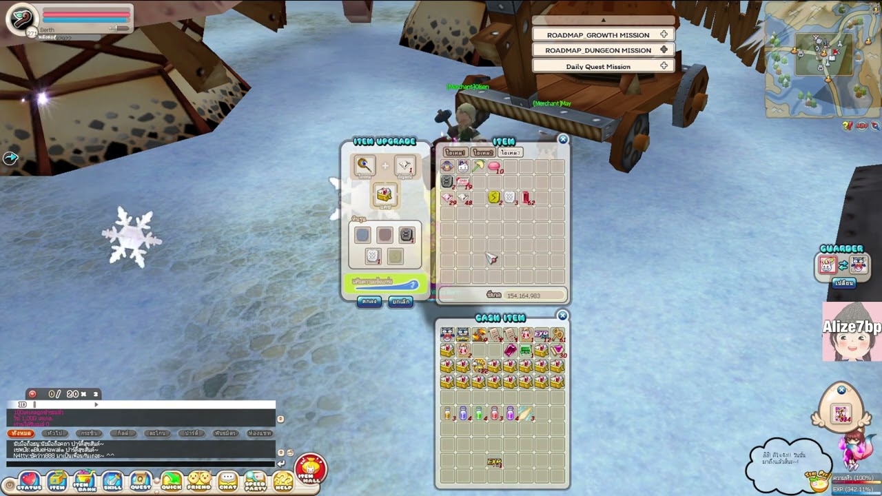 Seal Online Return: Let's upgrade the gold set: Sv.Piya