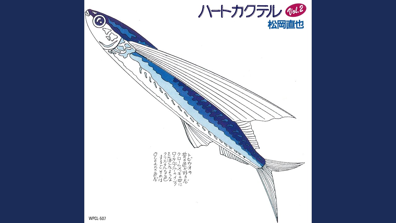 2500 Takeru No Ai