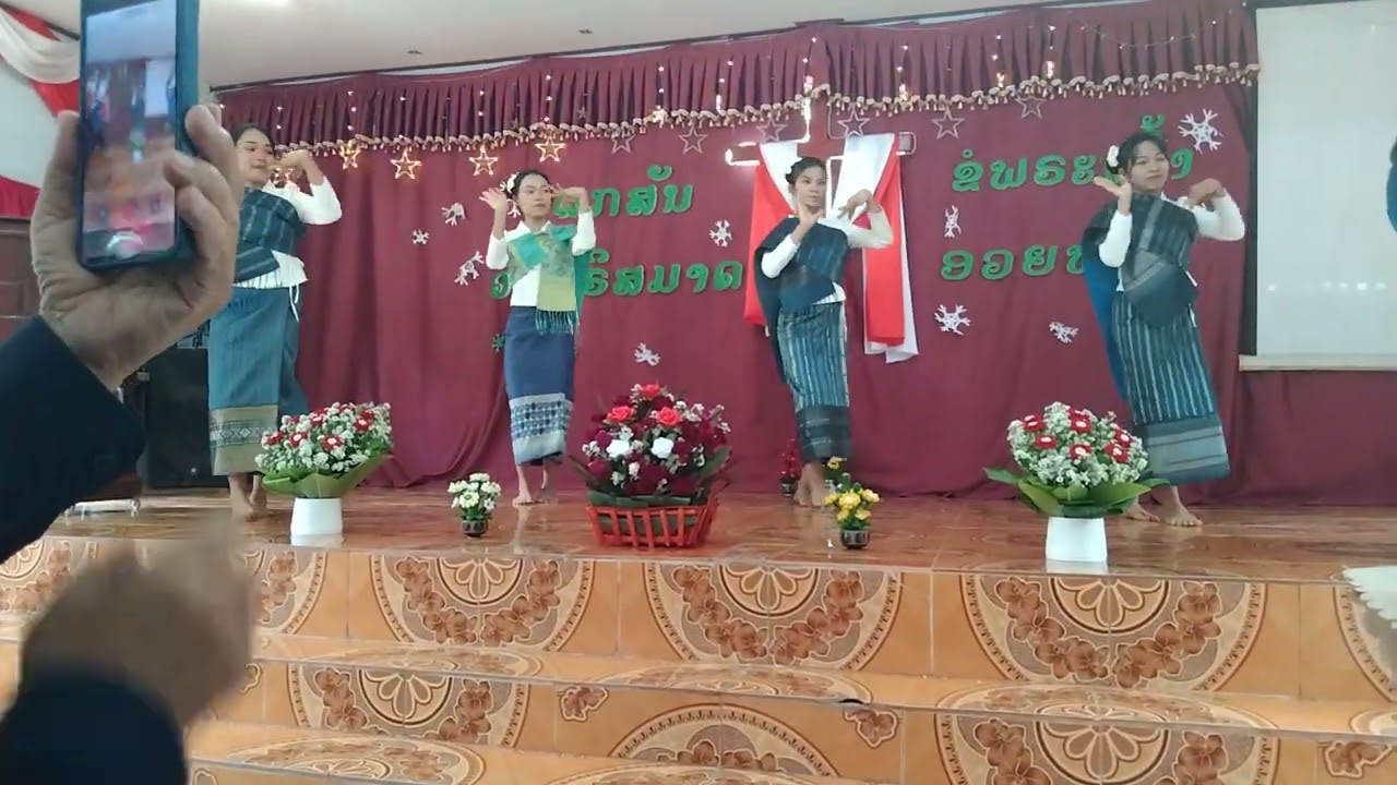 14 ธันวาคม ค.ศ. 2025