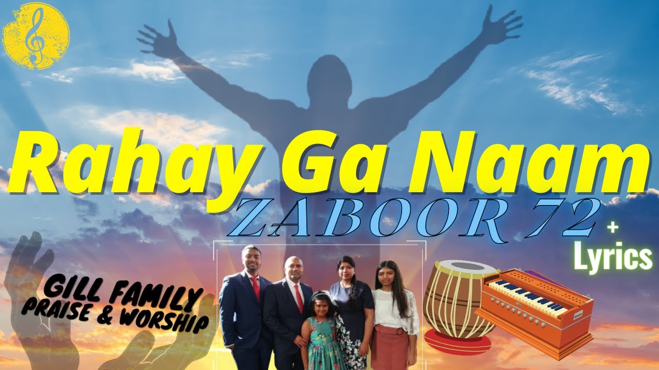 ZABOOR 72 Rahay Ga Naam ~ Atif Gill & Family || with Lyrics ||
