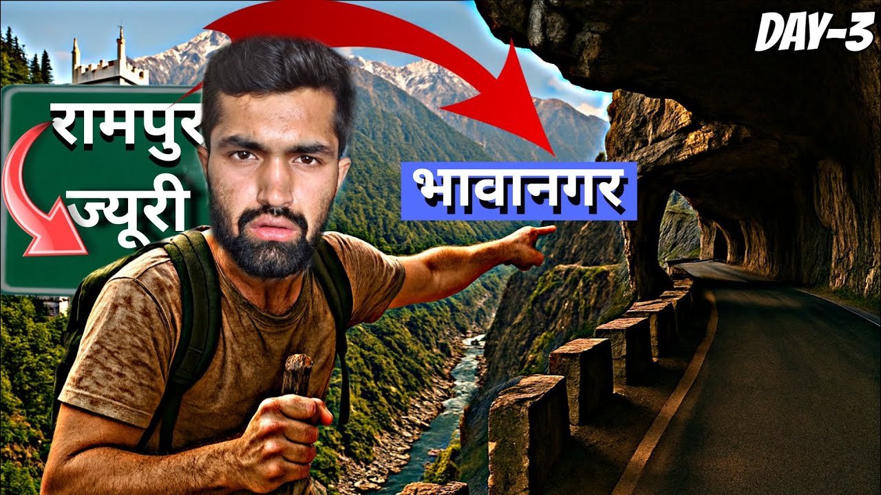 Part-8 रामपुर से ज्यूरी -भावानगर DAY-3 (शिमला से किन्नौर) पैदल यात्रा 😇