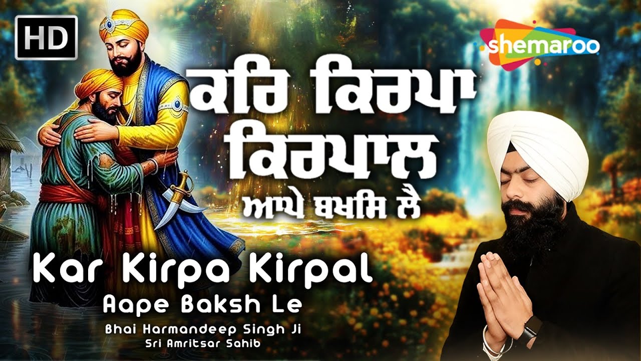 New Shabad Kirtan Gurbani 2026 - Kar Kirpa Kirpaal - Bhai Harmandeep Singh Ji Sri Amritsar Sahib