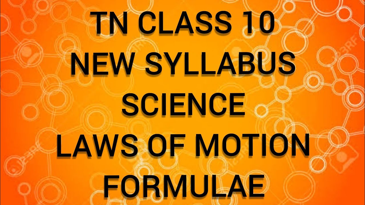 Tn Samacheer 10 Science New Syllabus Laws Of Motion Formulae