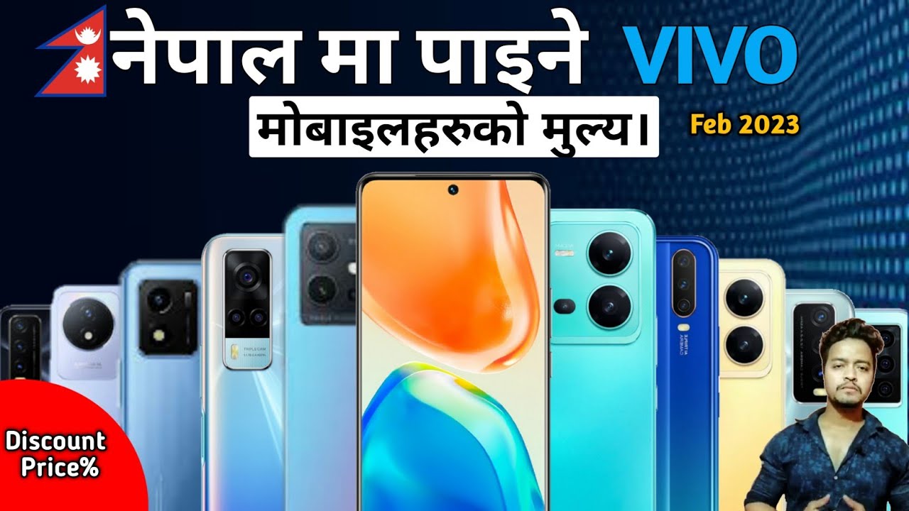Vivo Mobile Price In Nepal 2023 | Vivo mobile Price In Nepal | Letest Vivo Mobiles Price In Nepal