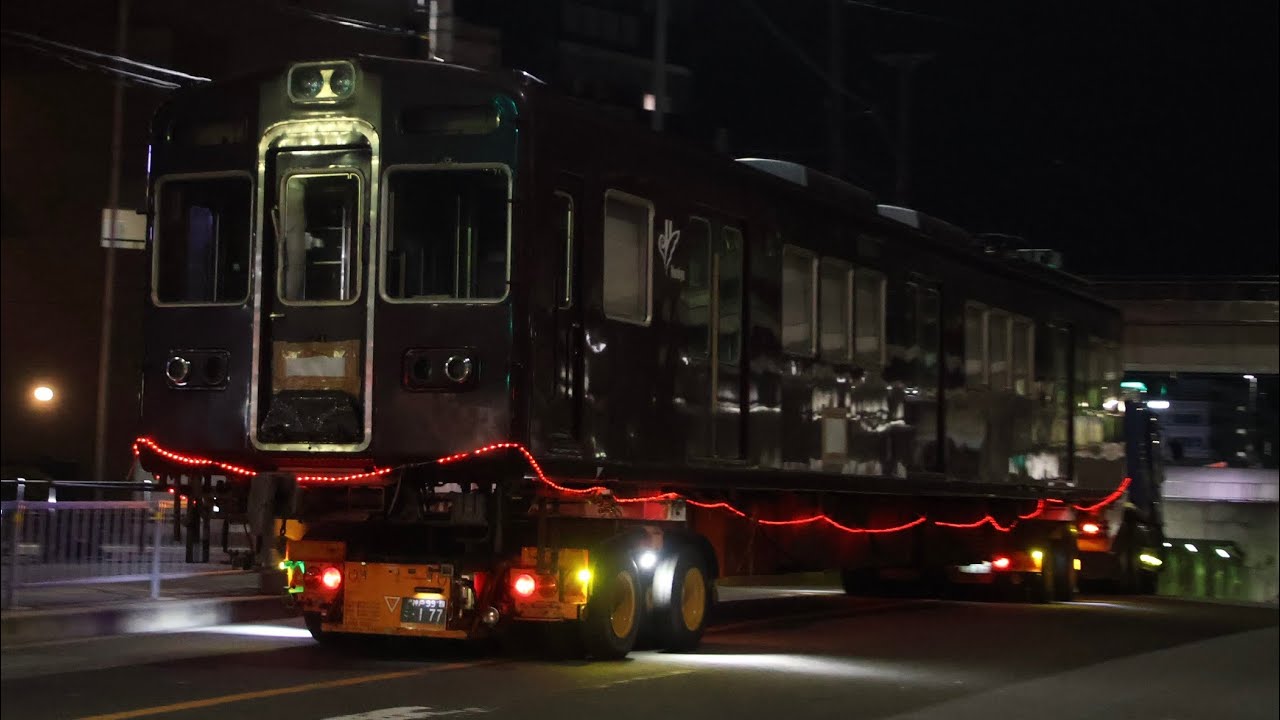阪急3300系3331F 廃車陸送