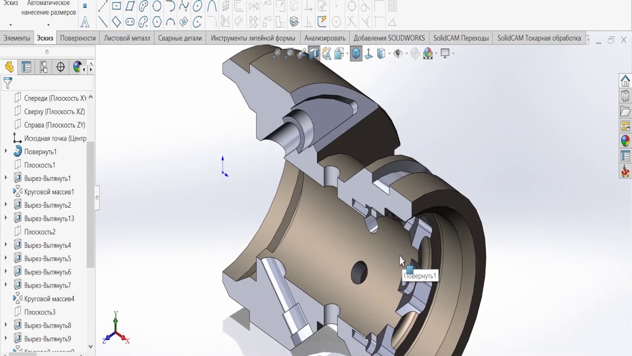 #Okuma Multus/#AOT IGF OSP P300