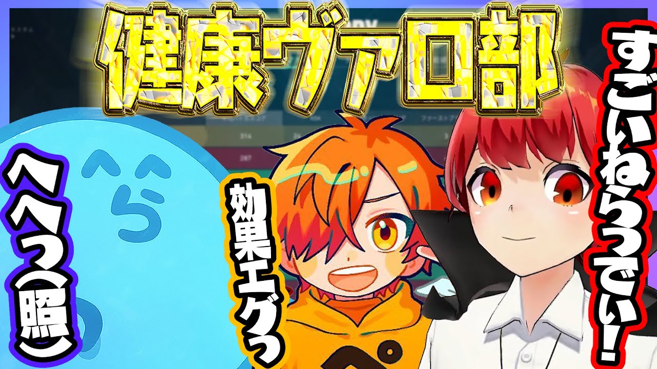 CRカップを見てイメトレ完璧ならっだぁが魅せる - 