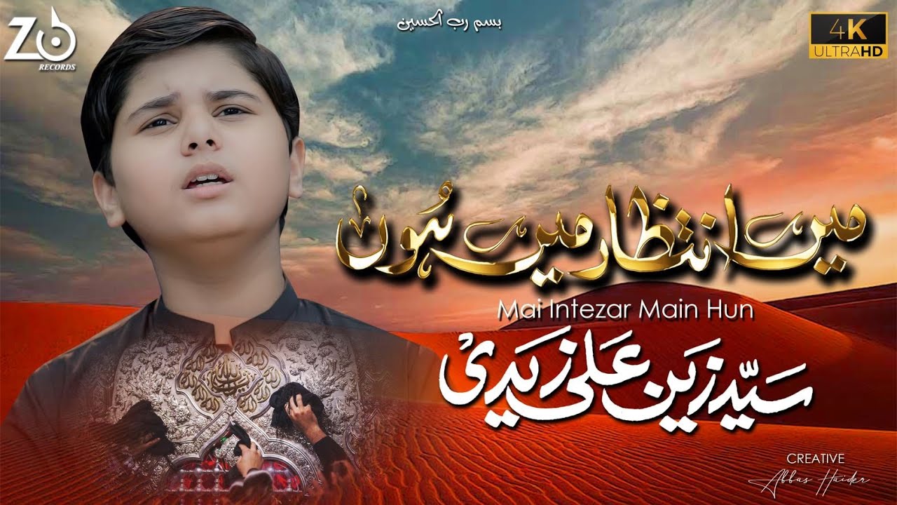 Main Intezar Main Hun | Zain Ali Zaidi | New Noha 2021 | Nohay 2021 | Muharram 2021 | Ya Hussain