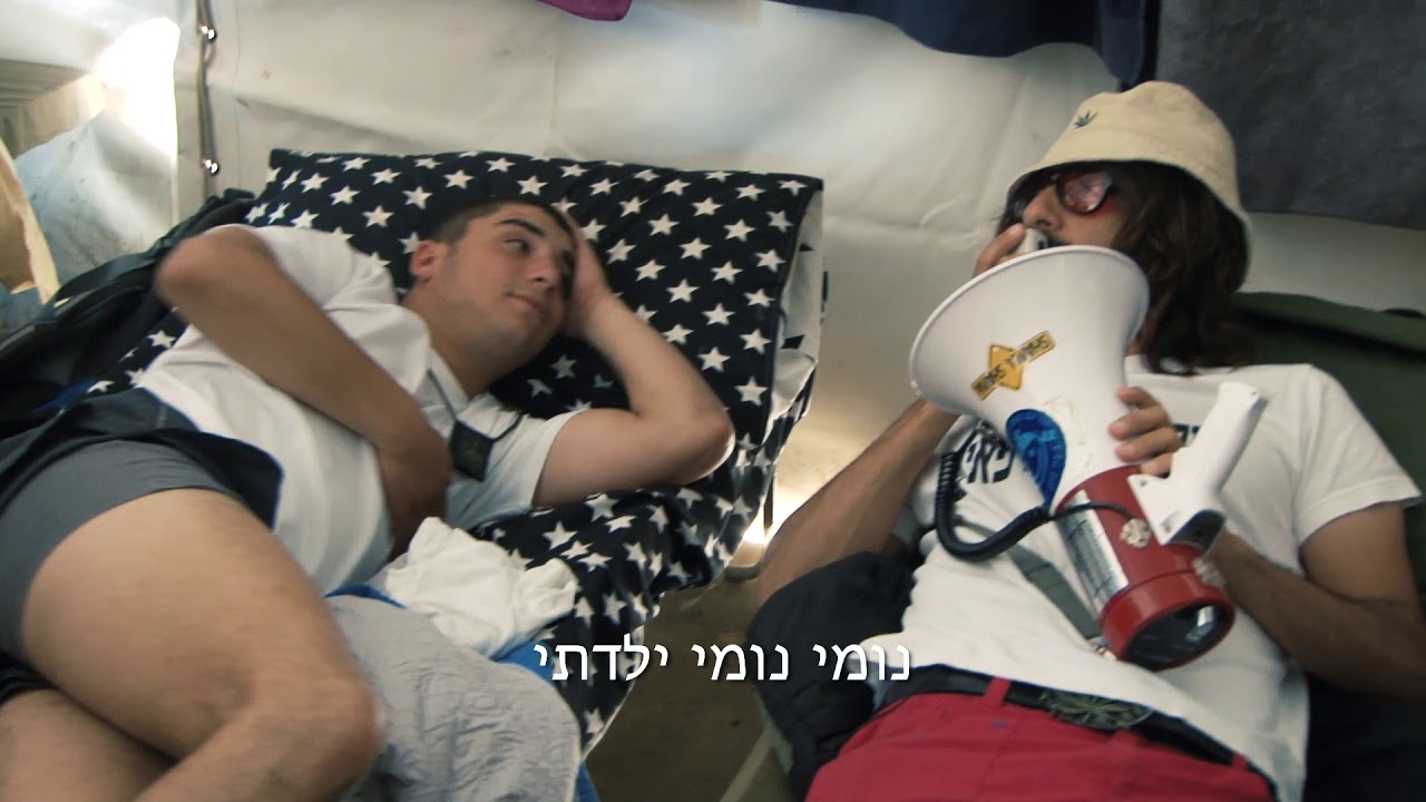 גדי רוקד עם צה