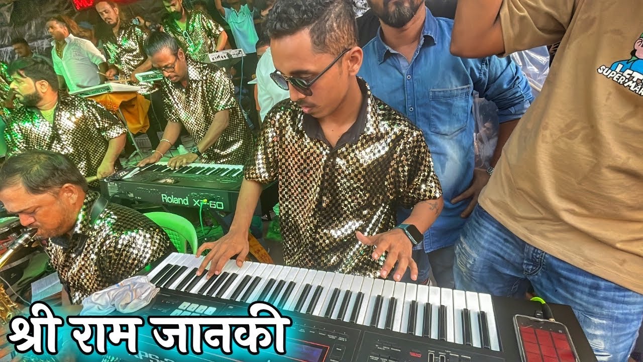 Shree Ram Janki New Trending Song | Chintamani Aagman 2023 | Sonu Monu Beats 2023 | Banjo Party 2023