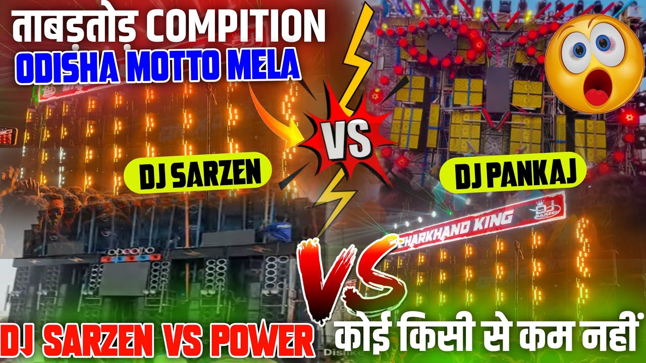 Dj SarZen Vs Dj Pankaj //Dj SarZen Vs Dj Power Music //Face To Face Competition 2026 //