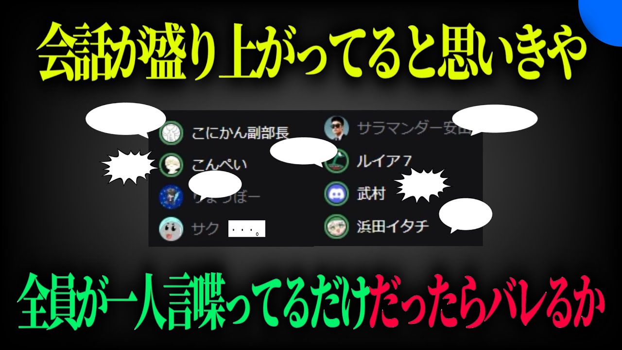 盛り上がりすぎ......え？