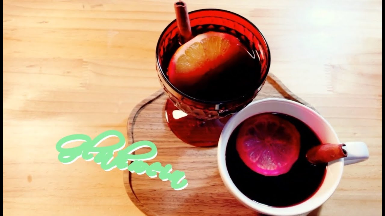 Как приготовить здоровый домашний немецкий глинтвейн (Gl&uuml;hwein) в домашних условиях (ASMR)