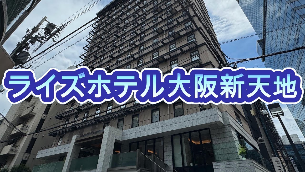 The Rise Hotel Osaka Kitashinchi  ライズホテル大阪新天地