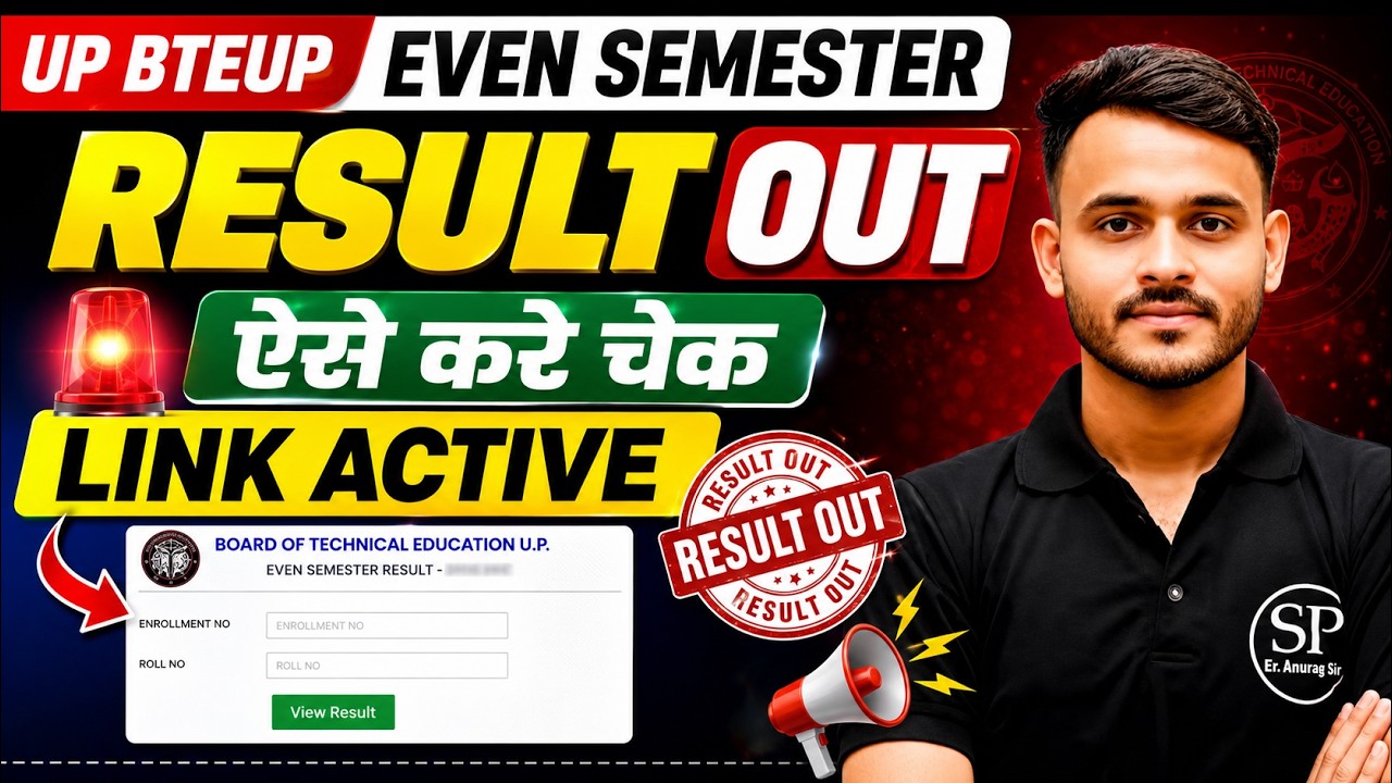 🔥 BTEUP EVEN SEMESTER RESULT OUT 2026 😱 | 2nd, 4th & 6th Semester Result Released | Check Now! 🚀