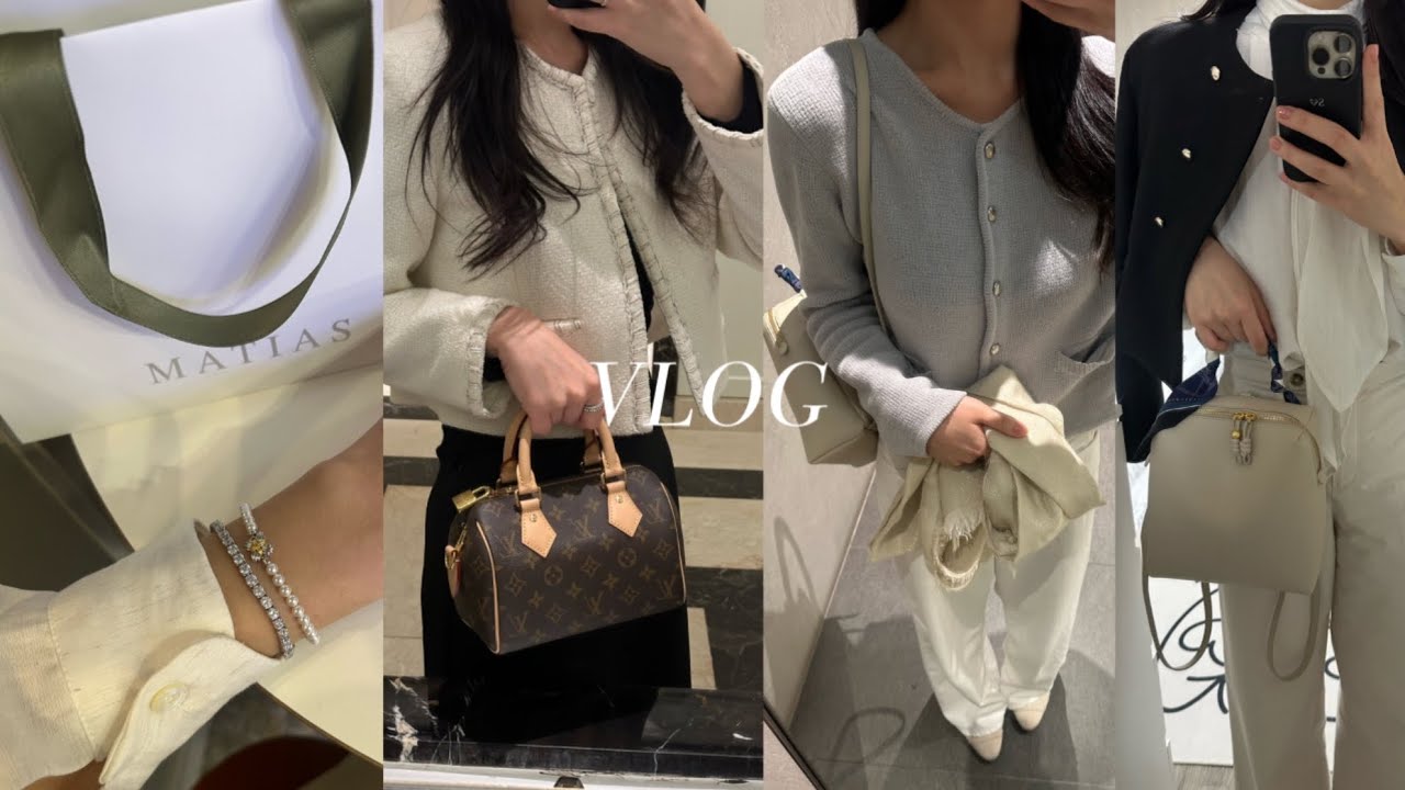 VLOG | 직장인 브이로그 | 루이비통 스피디👜 | 봄 옷 쇼핑 브이로그🛍️ | 아울렛 자켓 득템 ✨| 29cm 봄 아우터&bull;블라우스 추천 | 마티아스 팝업 | 출근룩 | 하객룩