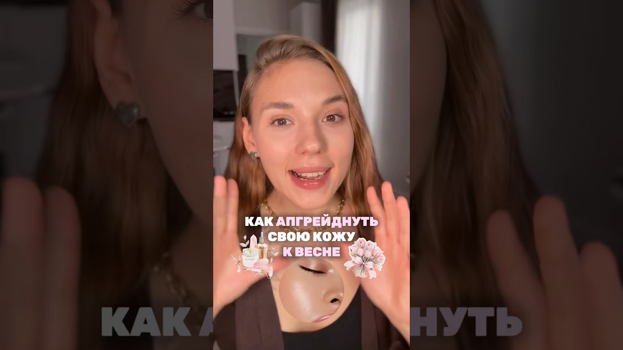 Арт WB: #WW164909 сет для чистой кожи 3в1 (копируй арт вместе с большими WW) 💖 #чистаякожа  РП