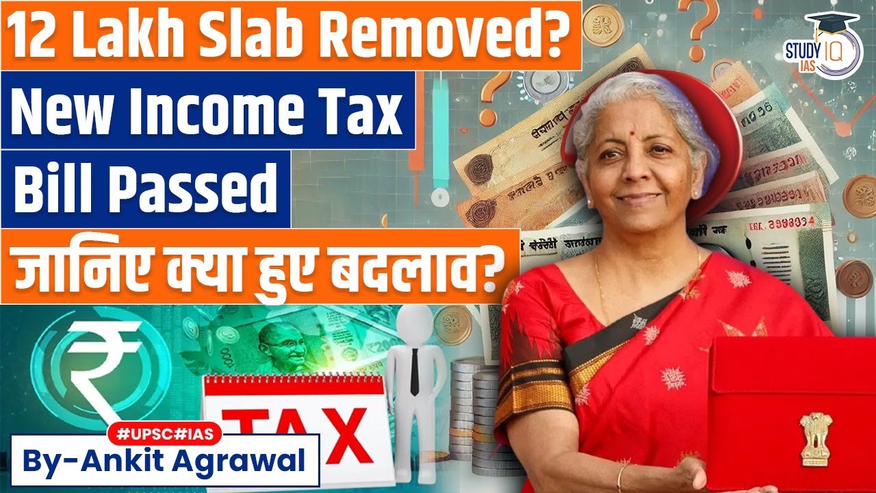 New Income Tax Bill 2025 Passed | What are the Big Changes? Ankit Agrawal Study IQ