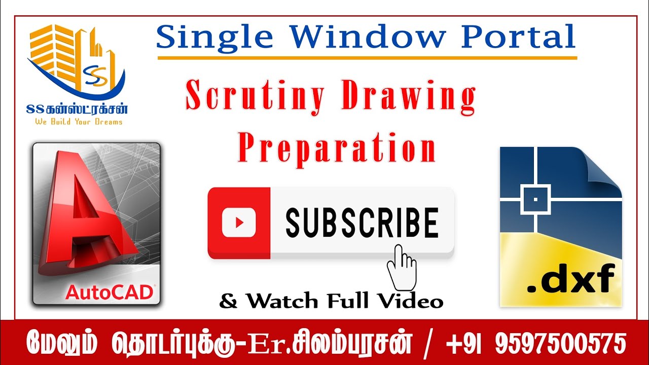 Single Window Portal Drawing Preparation Step By Step Process #singlewindowportal #ssconstruction