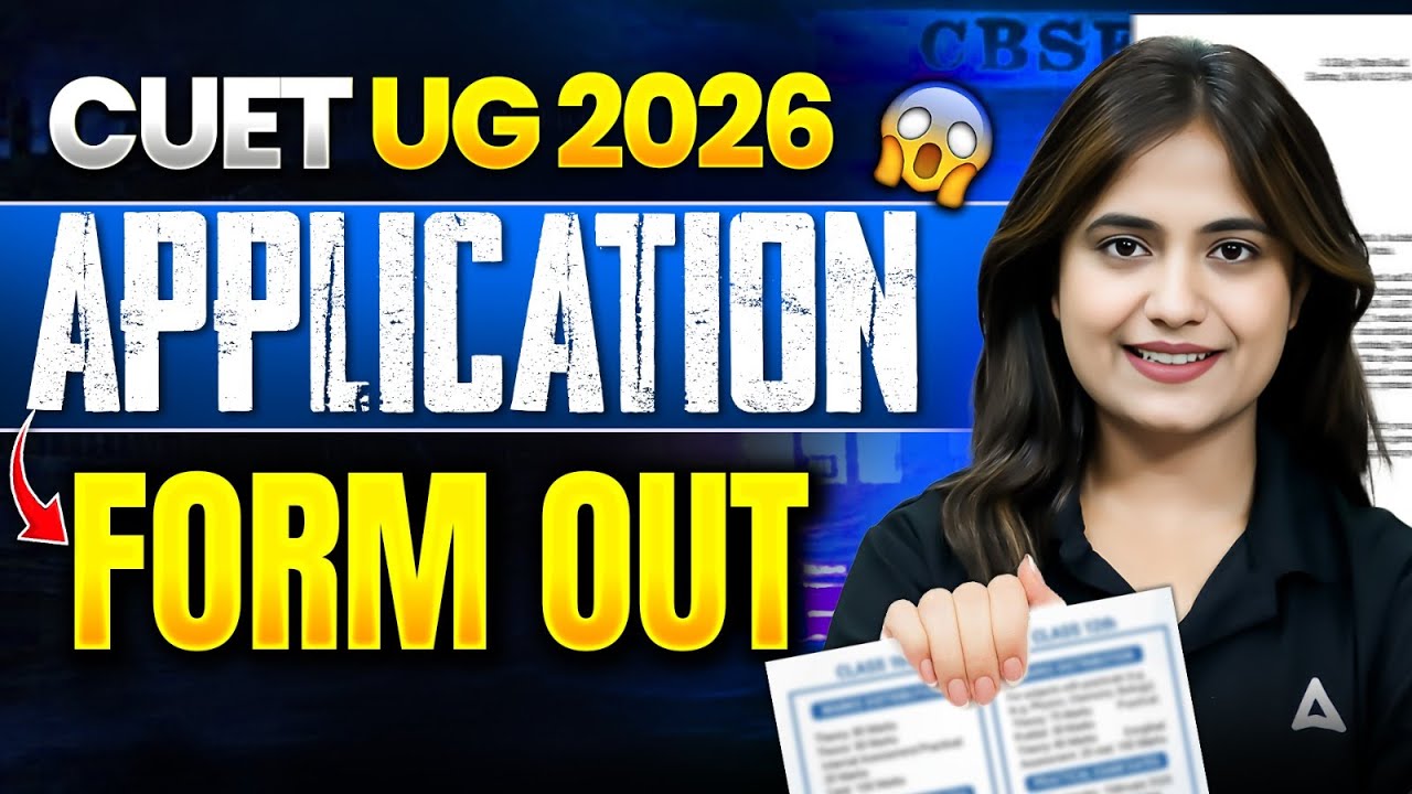 CUET UG 2026 Application Form OUT 🔥 How to Fill? Step By Step Process