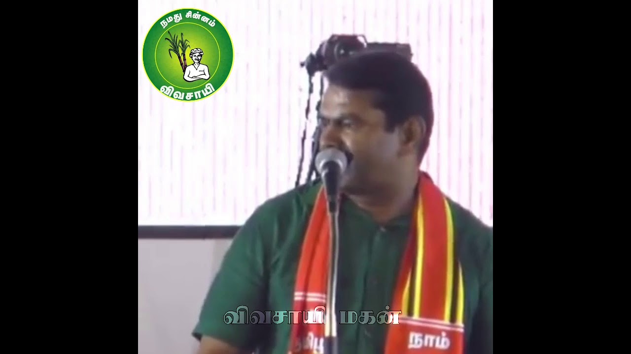 Seaman Whatsapp status tamil...Mass speech