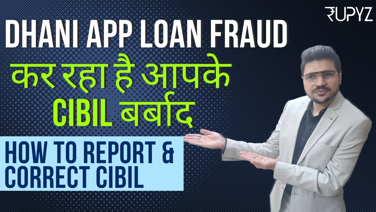How can i correct wrong CIBIL score? Dhani app loan fraud & complaint