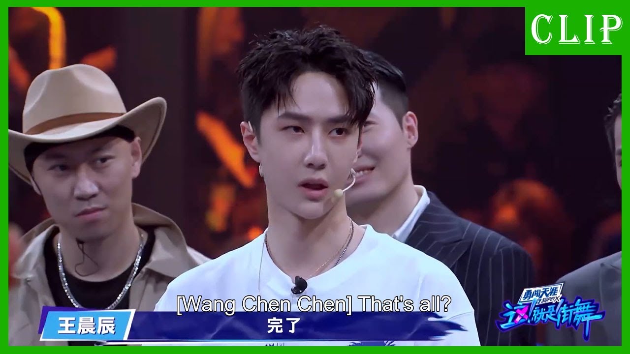 🕺张艺兴战队PK王一博战队，小鸡曾脑洞打开想要演西游记！ | 这！就是街舞4