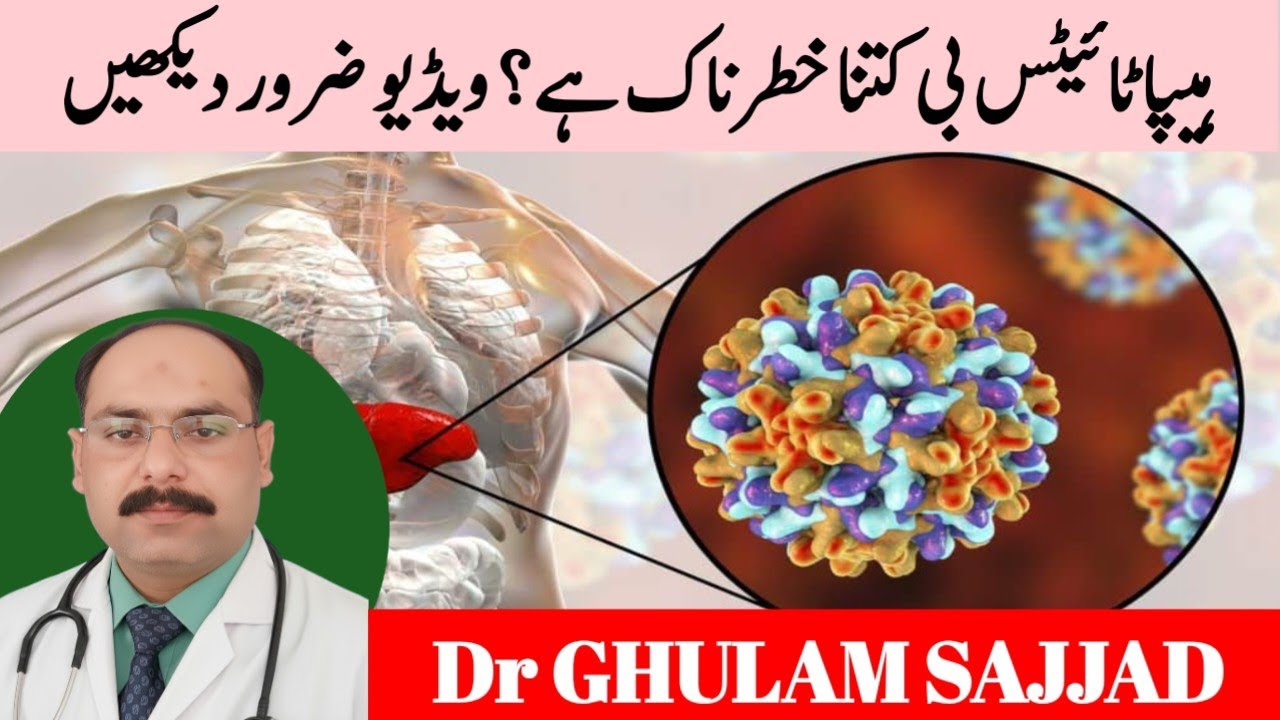 What is Hepatitis B? Symptoms, Transmission, Prevention & Homeopathy Cure Explained