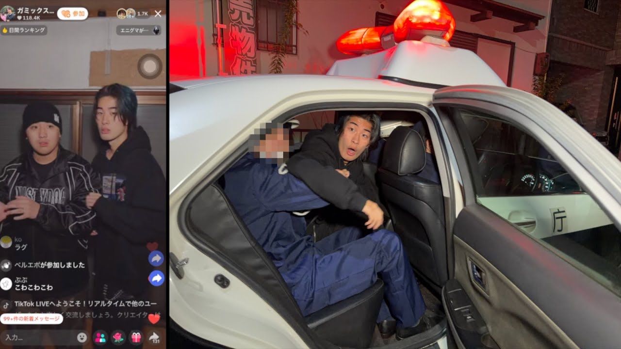 事故物件でLIVE配信したら警察が来てガミックスが逮捕されました