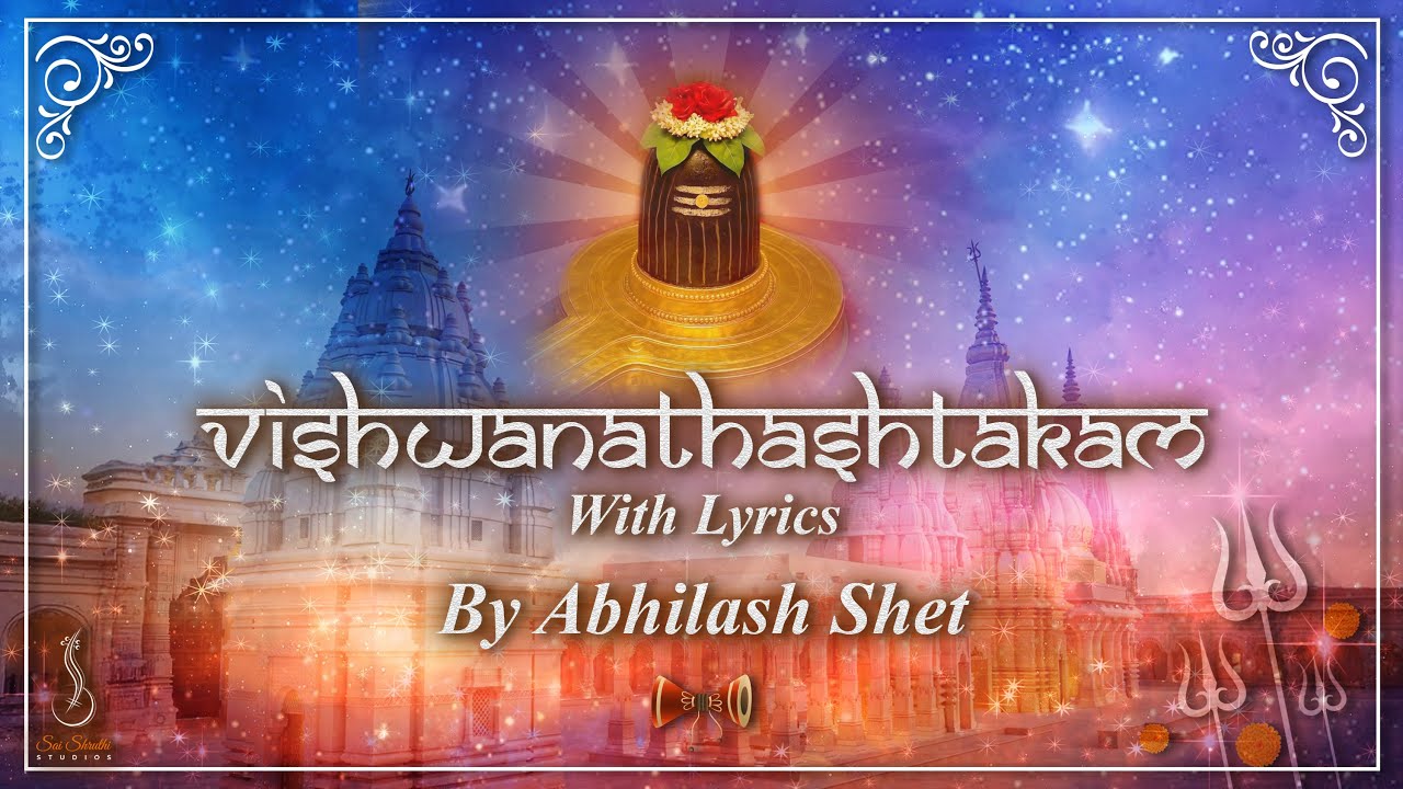 Vishwanathashtakam  | Lyrical Video | Powerful Shiva Stotram for Shivaratri | Abhilash Shet | Riyo