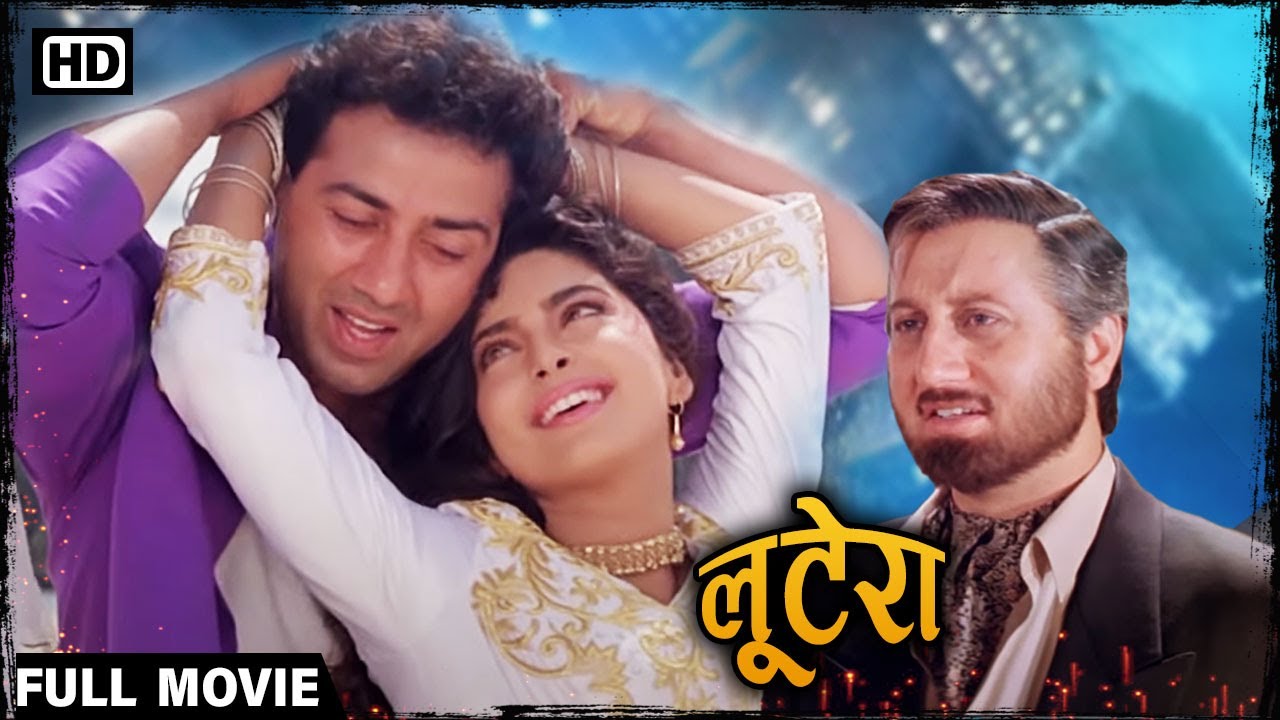 सनी देओल की मूवी | सनी देओल जूही चावला की ९०'s की सबसे बड़ी ब्लॉकबस्टर रोमांटिक हिंदी मूवी
