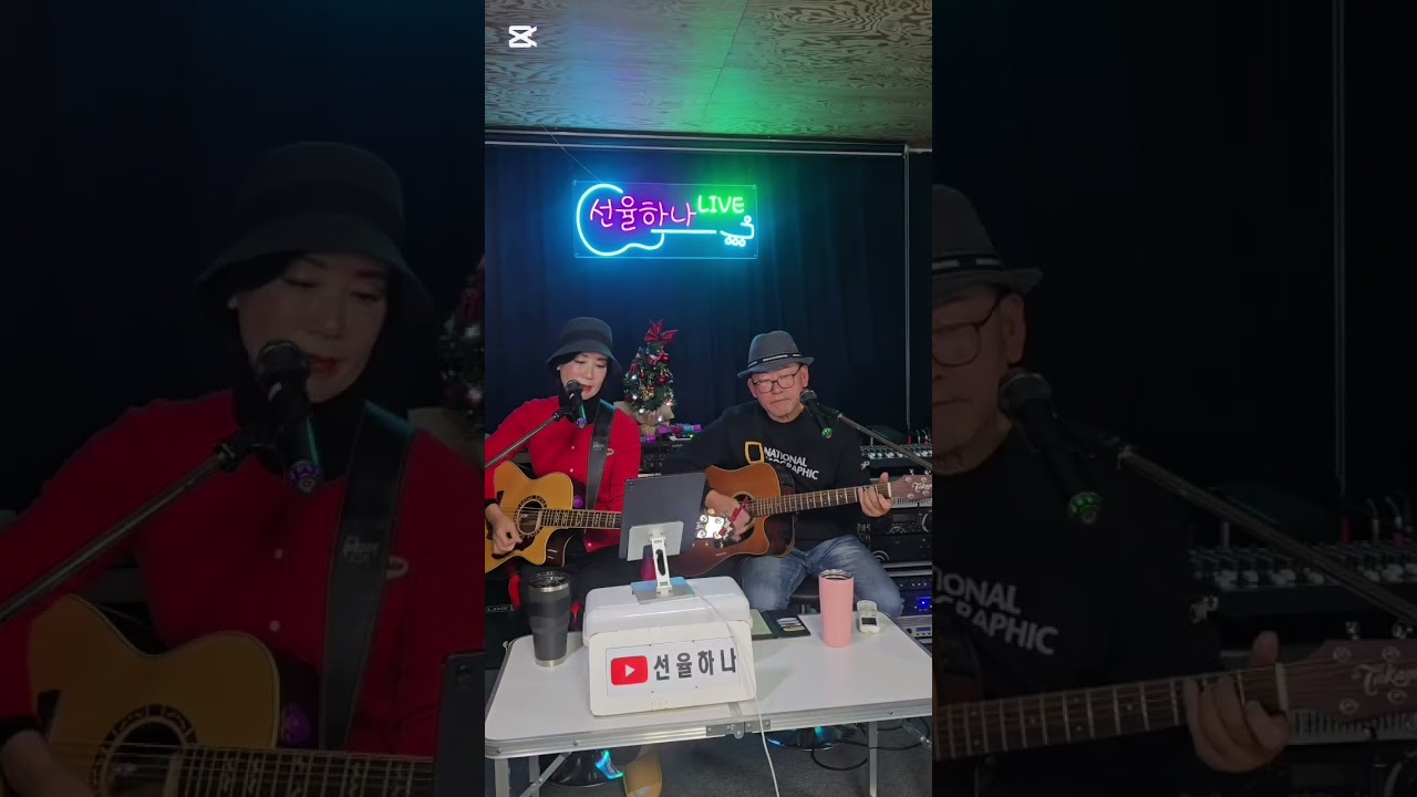 귀거래사 #지중해#모나리자#선율오지원 #7080통기타 #속초버스킹 #속초대포항 