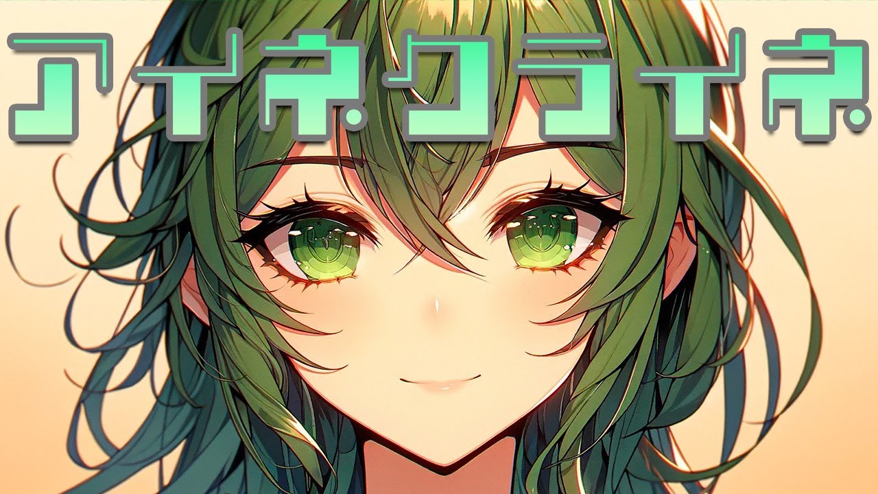 【GUMI SV】アイネクライネ【Synthesizer V】カバー / 米津玄師
