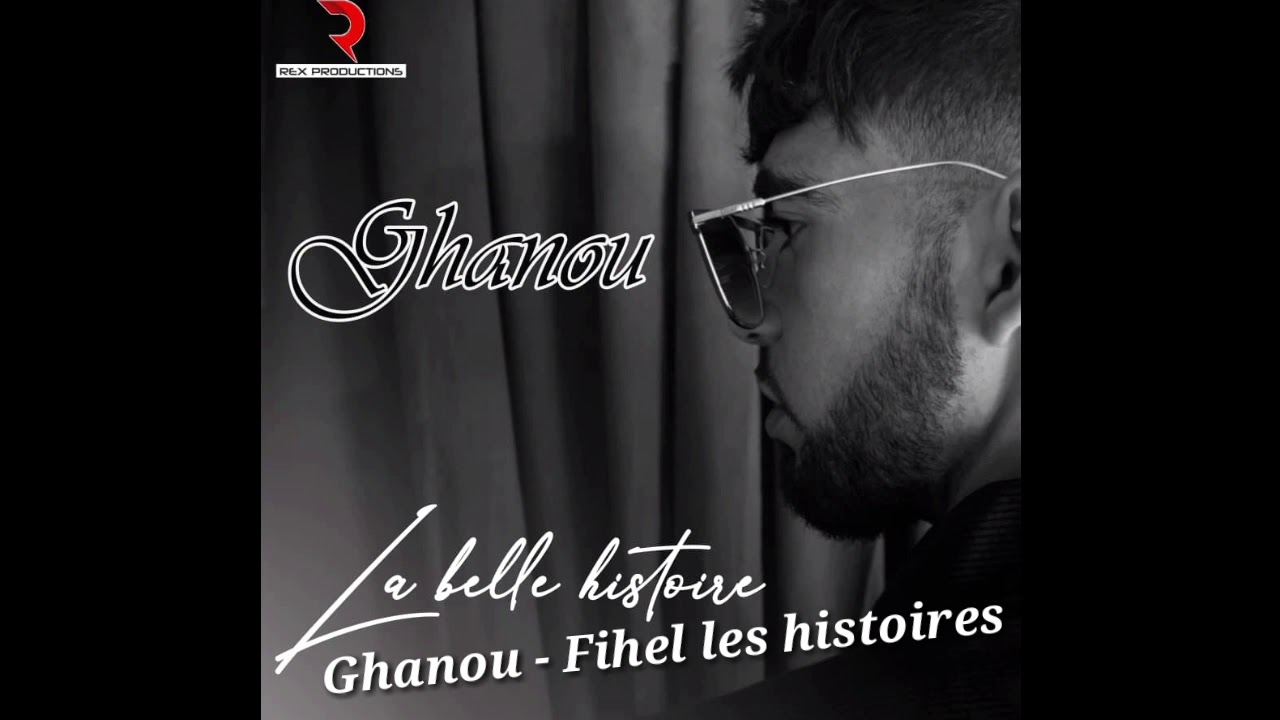 GHANOU 2019 🎶 Fihel les histoires 🎶
