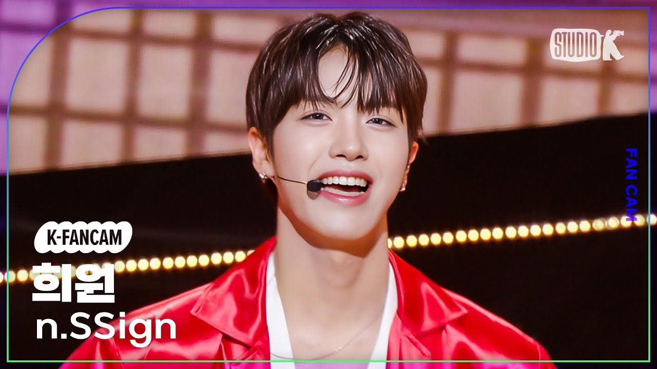 [K-Fancam] 엔싸인 희원 직캠 'Happy &' (n.SSign HUIWON Fancam) @MusicBank 240216