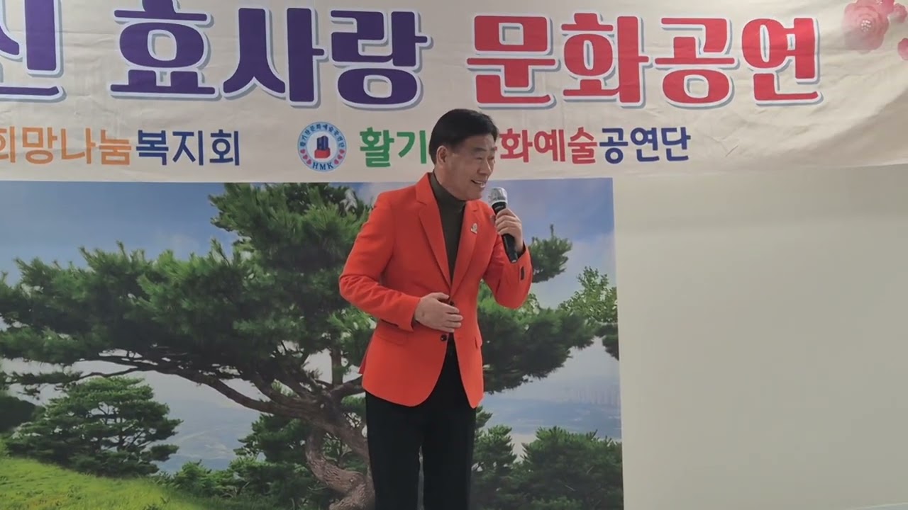 가수 이민철(부회장)내마음 별과같이 원곡 현철 