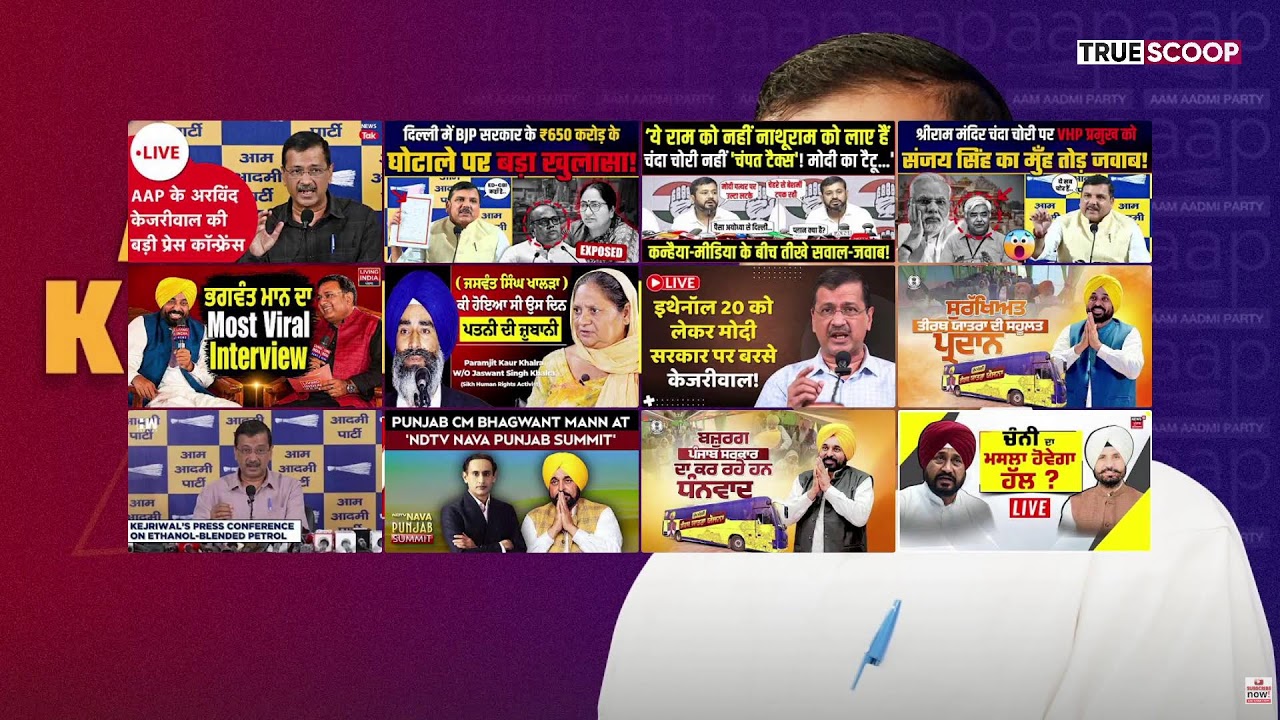 AAP National Convenor Arvind Kejriwal Addresses an Important Press Conference | LIVE