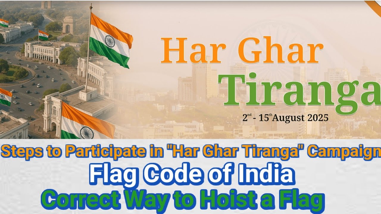 Har Ghar Tiranga Campaign 2025 | Correct Way to Hoist a Flag | Flag Code of India #harghartiranga