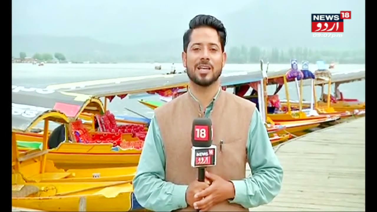 Ramzan Ki Rounaqein | رمضان کی رونقیں | Festive Mood Of Ramzan In Kashmir | News18 Urdu